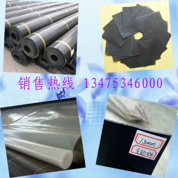 供應(yīng)魚(yú)池養(yǎng)殖土工膜廠家，魚(yú)池養(yǎng)殖土工膜報(bào)價(jià)，魚(yú)池養(yǎng)殖土工膜如何施工