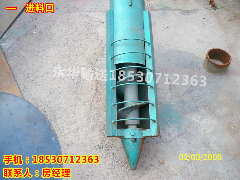 供應(yīng)玉米螺旋給料機 送飼料的輸送機
