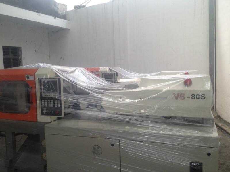 二手注塑機商行圖片