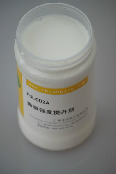 供應撕裂強度提升劑