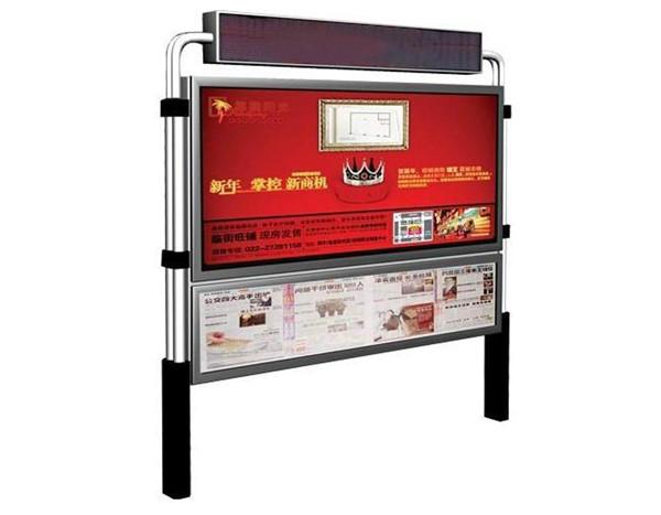 供應新型閱報欄戶外宣傳欄閱報欄燈箱閱報欄廠家定制