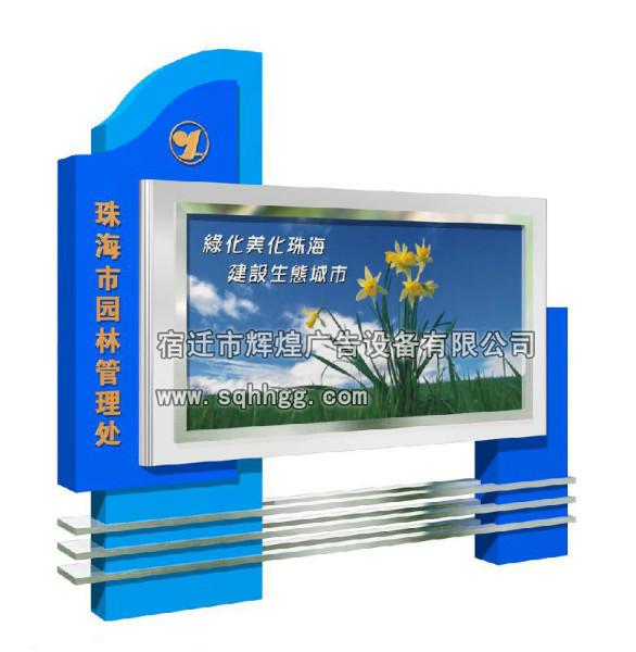 供應新型閱報欄戶外宣傳欄閱報欄燈箱閱報欄廠家定制