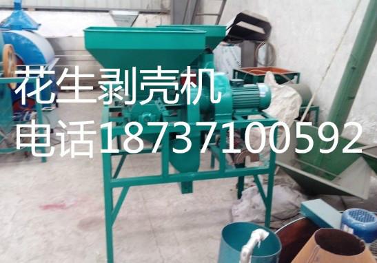 供應(yīng)花生剝殼機贛州市