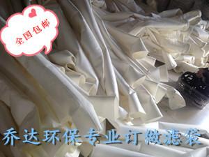 供應(yīng)煤焦化防靜電除塵器布袋｜山西防靜電收塵器濾袋