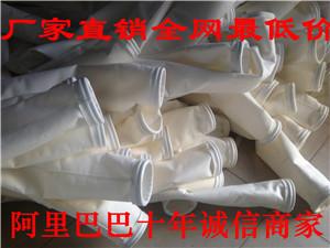 針刺氈覆膜除塵布袋圖片