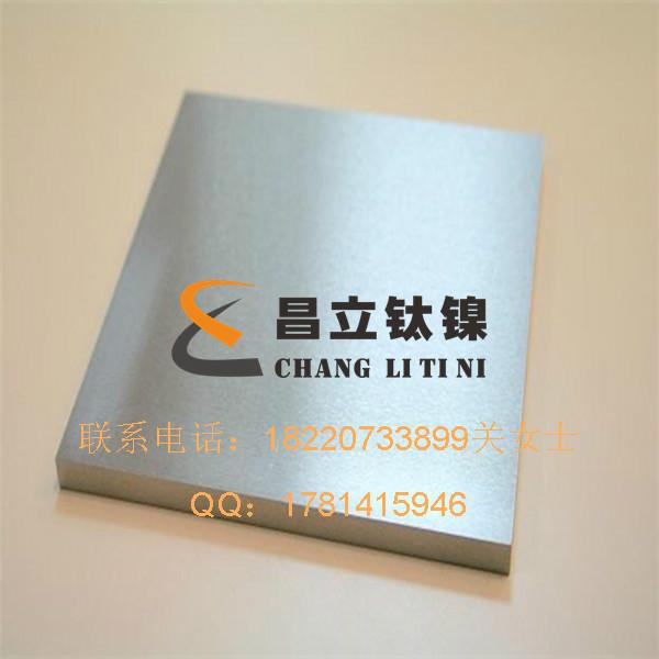 供應(yīng)純鎳板生產(chǎn)廠家