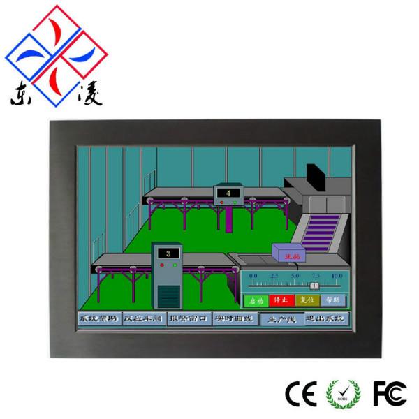 15寸触摸平板电脑_15寸触摸平板电脑厂家_15寸触摸平板电脑报价图片