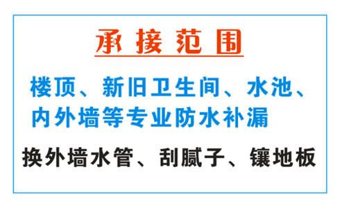 供應深圳加固防潮補強，深圳專業(yè)橋梁加固，深圳隧道加固補強