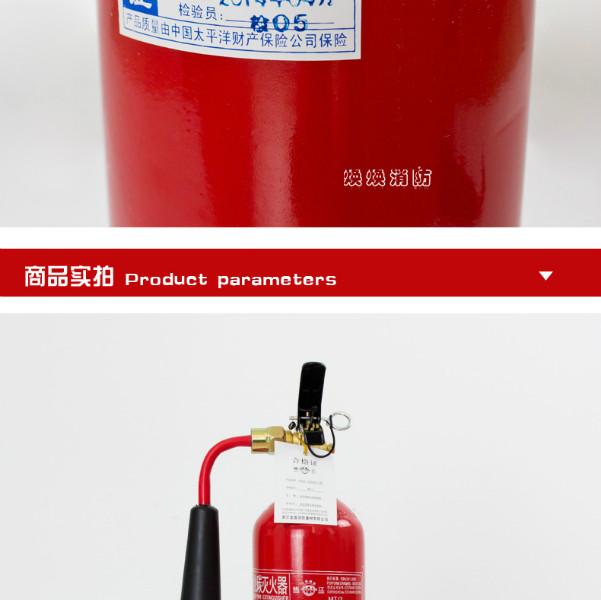 供應(yīng)上海金盾姚江滅火器批發(fā)零售， 3kg二氧化碳滅火器，金盾姚江牌 二氧化碳滅火器
