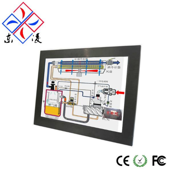 15寸觸摸平板電腦_15寸觸摸平板電腦廠家_15寸觸摸平板電腦報(bào)價(jià)