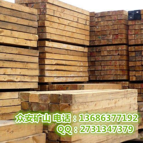 供應(yīng)廠家直銷防腐枕木