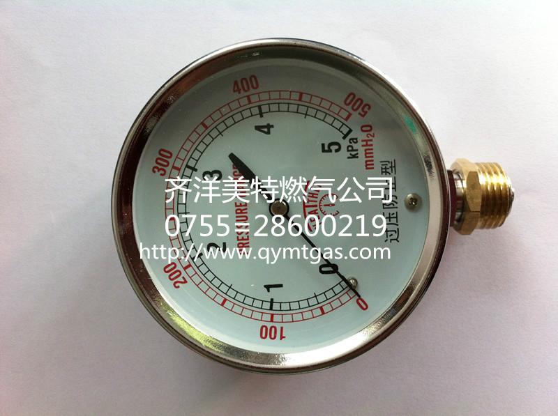 廠家供應(yīng)壓力表/微壓表/低壓表