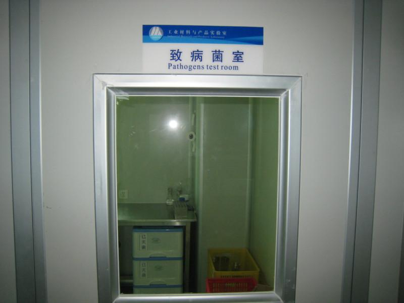 供應(yīng)廣東省空氣凈化效果檢測(cè)