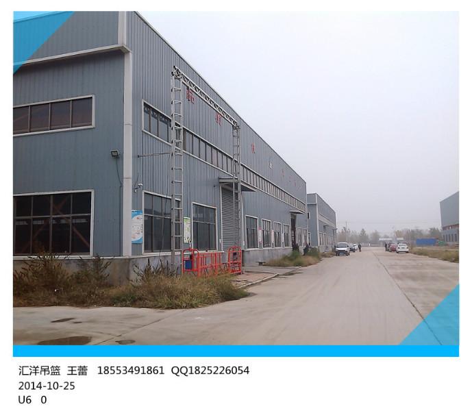 電動(dòng)吊籃廠家批發(fā)供應(yīng)質(zhì)保五年圖片