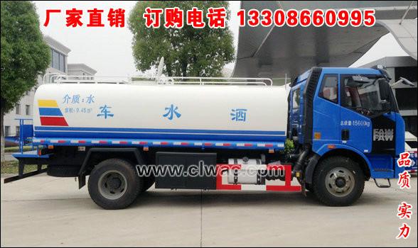 供應(yīng)10噸解放J6灑水車,解放10噸灑水車價格,解放綠化噴灑車廠家