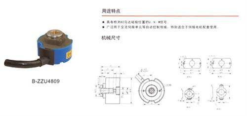 供應(yīng)勃嘉編碼器 上海勃嘉編碼器 中隆上海勃嘉編碼器