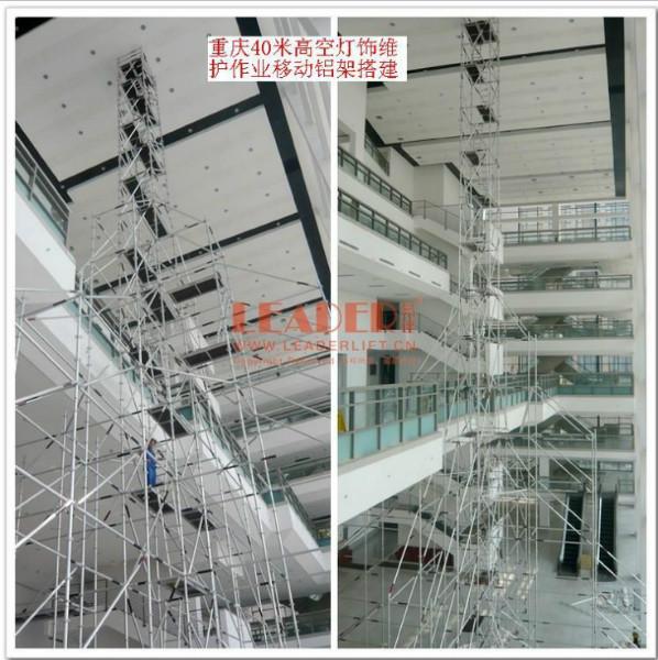 供應(yīng)40m工作腳手架 廣州廠家供應(yīng)40m工作腳手架