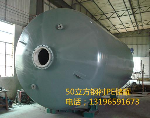 供應(yīng)儲(chǔ)罐鋼塑復(fù)合儲(chǔ)罐生產(chǎn)廠家-無錫寶成防腐