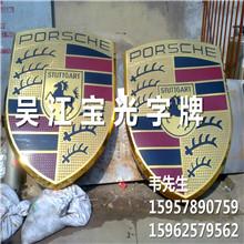 供應(yīng)不銹鋼燈箱字/發(fā)光字