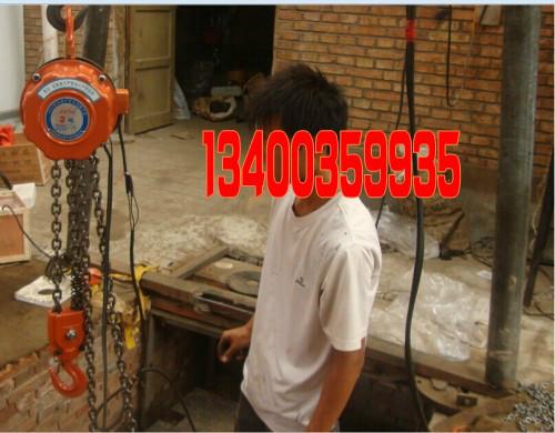 供應(yīng)鏈條電動葫蘆低價 鏈條電動葫蘆低價