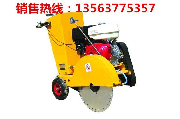 供應(yīng)路面切縫路面切割機實拍圖