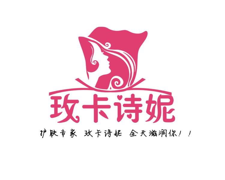 广州维多尼化妆品有限公司