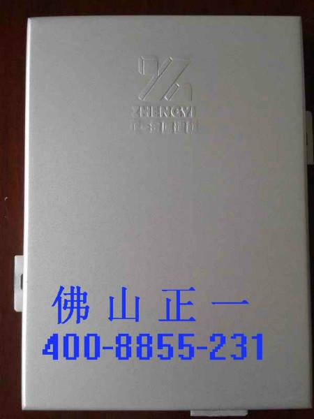 供應新疆氟碳鋁單板