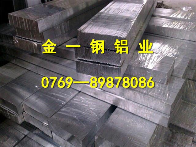 供應(yīng)超硬6061鋁板 超硬6061鋁板價格 超硬6061鋁板現(xiàn)貨