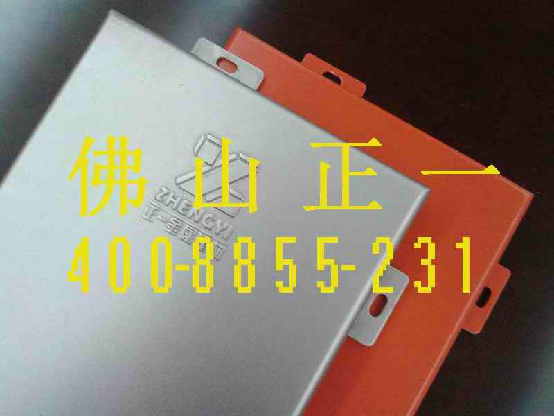 供應(yīng)外墻裝飾用鋁單板