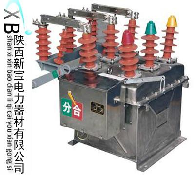 供应ZW8户外真空断路器