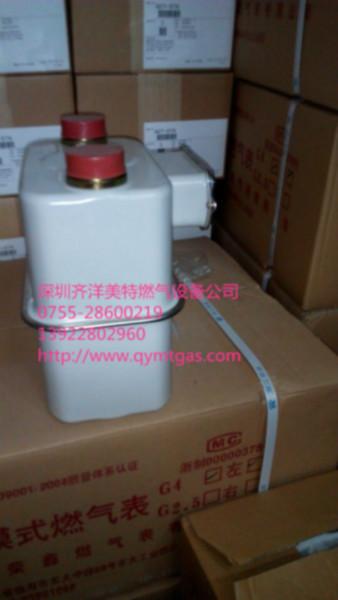 供應(yīng)克羅姆燃氣表價格，克羅姆燃氣表批發(fā)，克羅姆燃氣表廠家