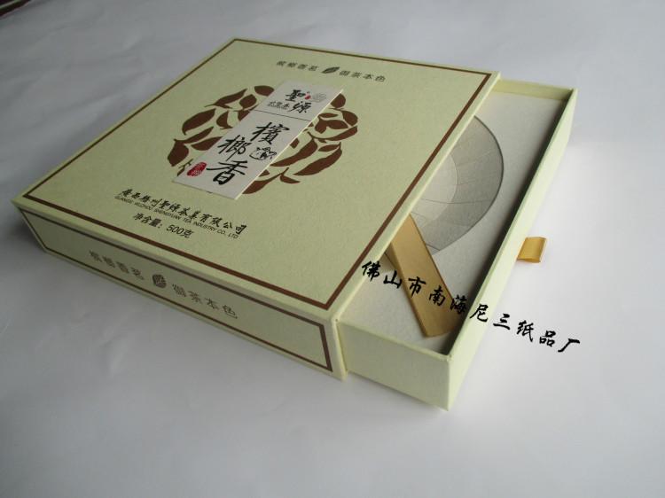 抽拉式茶叶礼品盒图片