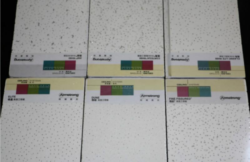 阿姆斯壮矿棉板Armstrong吸音板图片
