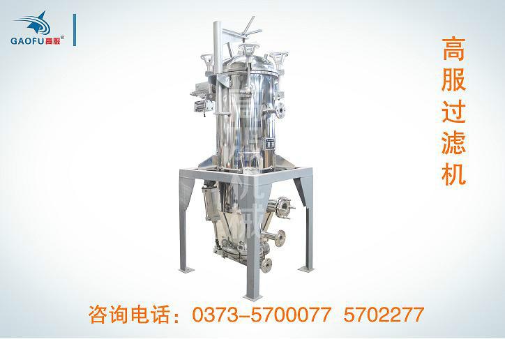 供應(yīng)新鄉(xiāng)高服活性碳過濾機