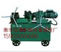 供應(yīng)滾絲機(jī)*供應(yīng)