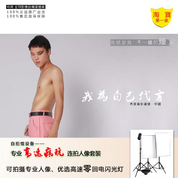 供應(yīng)第四代自拍虛擬背景設(shè)備 自拍虛擬背景軟件設(shè)備批發(fā)