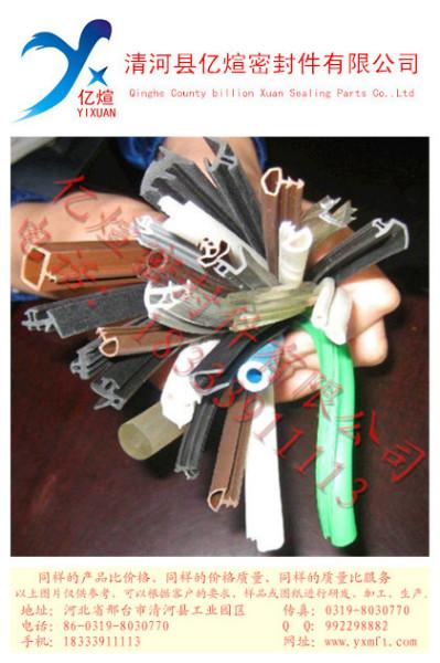 供應(yīng)鋁合金門(mén)窗密封條 塑鋼門(mén)窗密封條 鋁合金門(mén)窗膠條 塑鋼門(mén)窗膠條