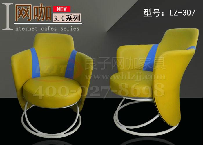 良子網(wǎng)咖沙發(fā)LZ-307圖片