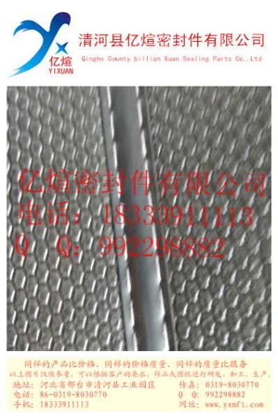 供應汽車腳墊包邊條 腳墊包邊條 腳墊連接條 河北汽車腳墊包邊條