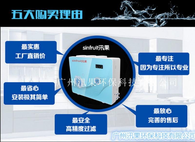 广州市纯水机直饮水机厨房净水器防尘罩壁厂家纯水机直饮水机厨房净水器防尘罩壁 厂家批发