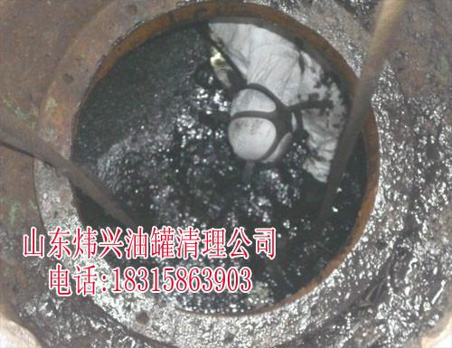 供應煒興教你如何選擇良好的油罐清洗廠