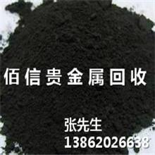 供應(yīng)嘉定區(qū)鉑碳回收多少錢/上海鉑碳回收價(jià)錢/上海鉑碳回收?qǐng)?bào)價(jià)