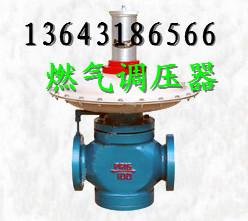 湖北燃?xì)庹{(diào)壓器規(guī)格型號(hào)|價(jià)格圖片