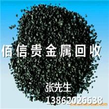 供應(yīng)浙江鉑碳回收多少錢/浙江鉑碳報價/浙江鉑碳供貨商