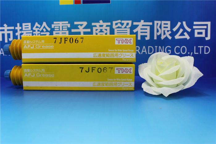 供應(yīng)THKAFJ毛毛蟲油脂耐磨損現(xiàn)貨供應(yīng)