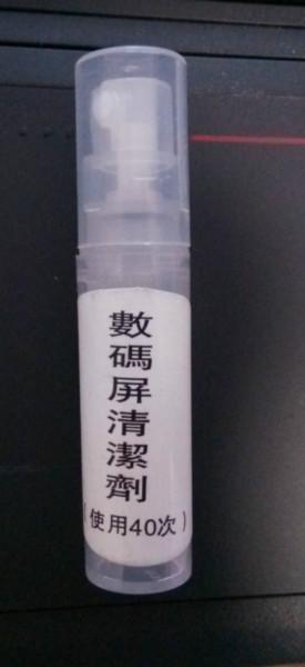 供應HTT屏幕清潔噴劑批發(fā)