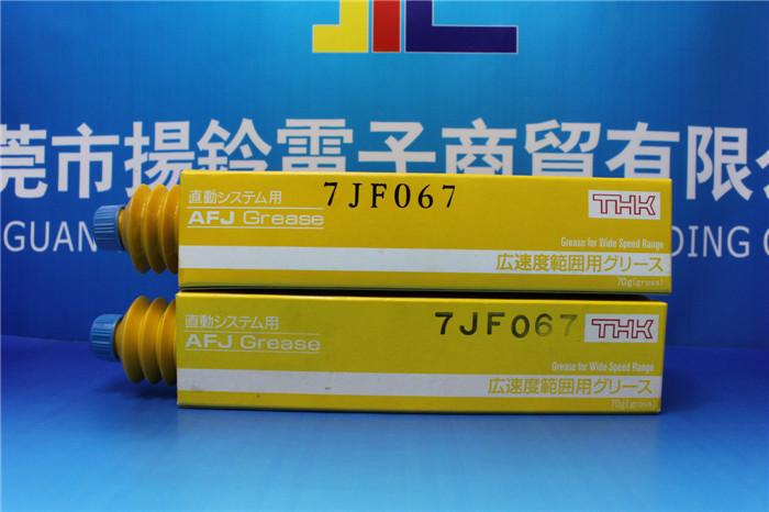 供應(yīng)THKAFJ毛毛蟲油脂耐磨損現(xiàn)貨供應(yīng)