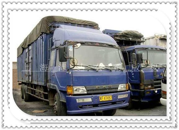 上海危險(xiǎn)品運(yùn)輸公司地址，危險(xiǎn)品運(yùn)輸物流公司，危險(xiǎn)品運(yùn)輸有限公司