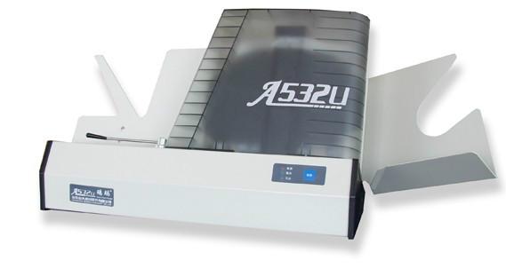 鷗瑪A532U型考試必備閱卷機圖片