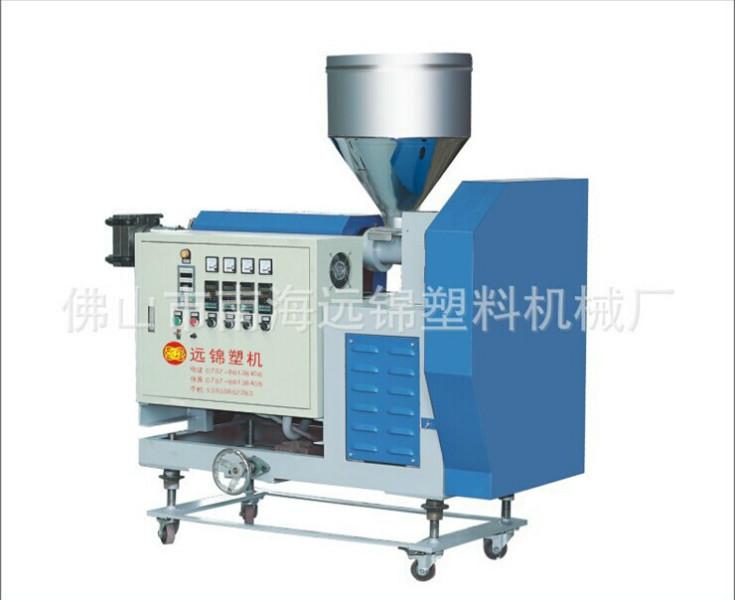供應(yīng)PP單螺桿擠出機(jī)/塑料擠出機(jī)